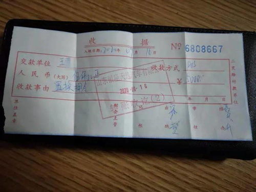 押金收据怎么写