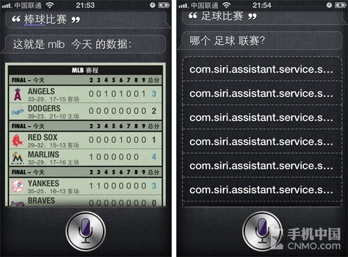 火候读音普通话
