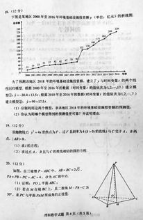 22年高考重庆数学平均分