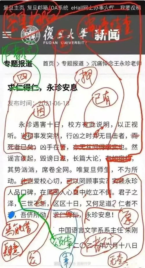 行文用典是什么意思啊