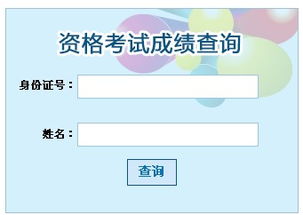 福建造价工程师继续教育网怎么样?