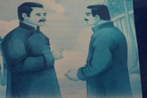 范爱农的主要内容有哪些?