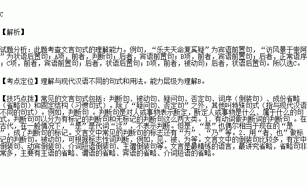 介虫文言文翻译