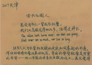 写作文的题记是什么意思
