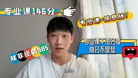 考研自我介绍中文，考研自我介绍中文模板