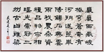 什么叫三行