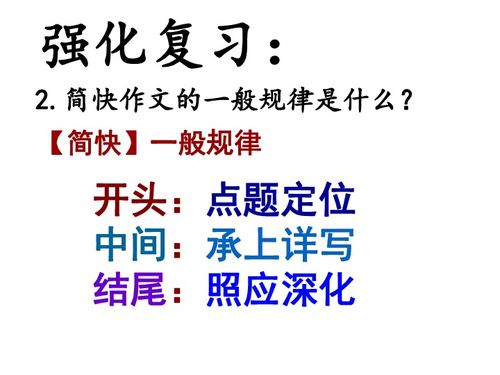 生活万花筒作文400字