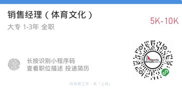 做销售的主要岗位职责