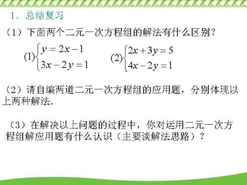 三元一次方程的解法，三元二次方程的解法公式