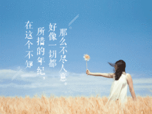 刮风下雨的夜里一个人在外面心情短语(精选40句)