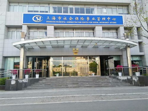 虹口区社保中心，虹口区社保中心营业时间
