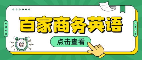 注意英语单词怎么写