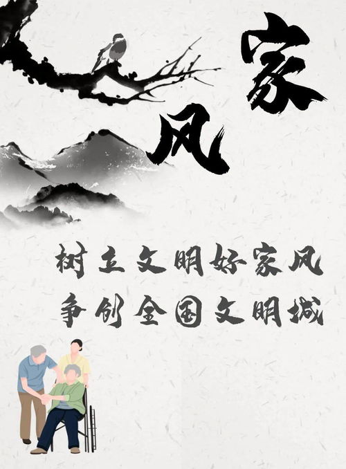 学做人的句子
