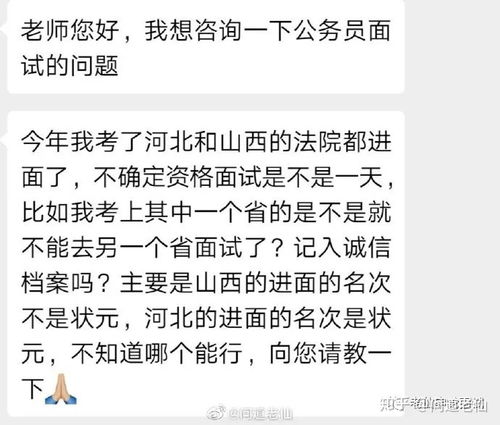 联考是什么意思