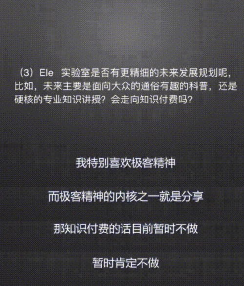 无法进入人教论坛,IE提示取消操作