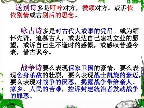 诗歌的分类有哪些