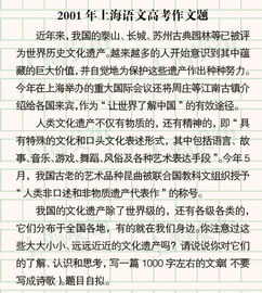 2017高考作文题目全国各省的是什么