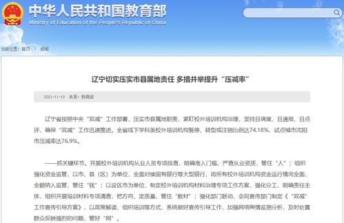 辽宁高考录取结果查询(辽宁高考录取结果查询本科今天能查到吗)?_百度