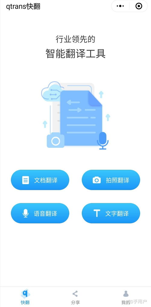 “等等…”用英文怎么说?