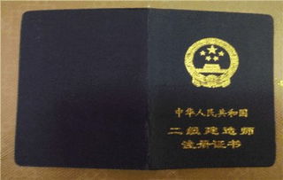 二级建造师报名条件,考试科目。