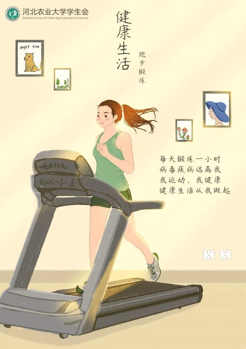 每天锻炼一小时的好处