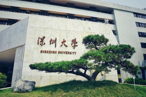 汕头大学什么档次