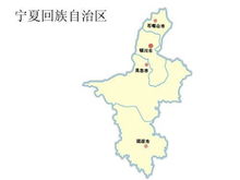 宁夏是哪个省份的城市，宁夏是哪个省份的城市宁