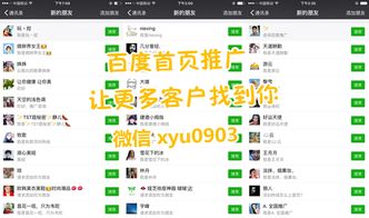 微商怎么找客源人脉