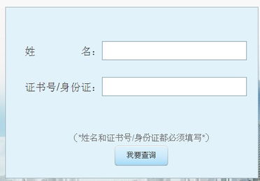 福建省建设工程造价信息网怎么打不开了