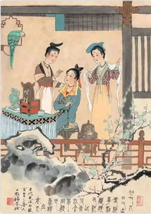 春官,秋官是什么