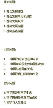 实践论读后感3000字，实践论读后感3000字左右