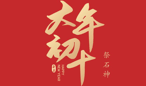 十全十美打一数字