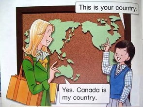 差不多用英语怎么说