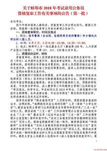 2023安徽公务员报名时间|报名入口:1月30日-2月5日
