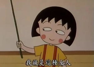 经典动漫的语录