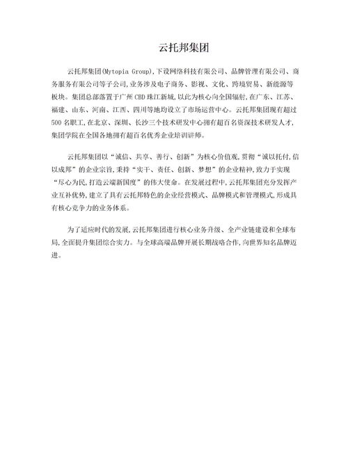 八年级上学期英语教学反思