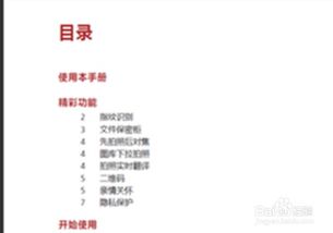 产品介绍怎么写，产品介绍怎么写模板