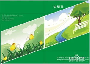 如何写出优秀的产品详情介绍