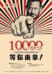 村里给报的优秀青年是什么