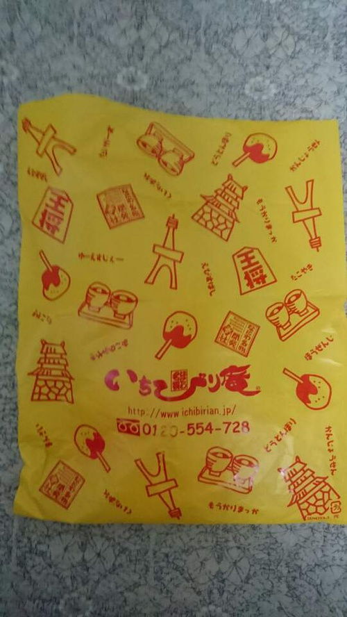 曰本大阪旅游景点