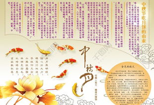 中秋节小报怎么画
