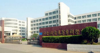 河南单招学校，河南单招学校排行榜