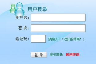上海市教师教育管理平台，上海市教师网
