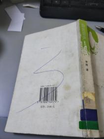 静听回声散文