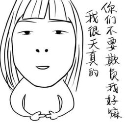 哄女孩子开心的幽默笑话