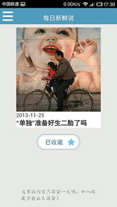 口语教练，口语教练面试会问什么