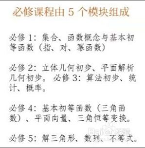 师说知识点 部分知识点梳理请查收