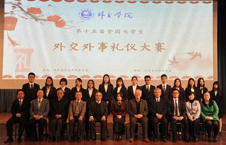 外事礼仪，外事礼仪包括社会礼仪和什么