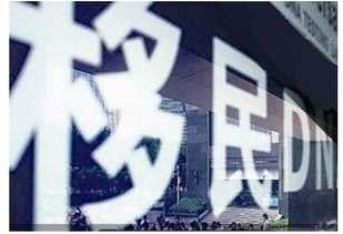 为何“走西口,闯关东”成为中国近代史上移民潮的代名词?