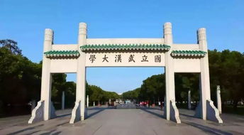 武汉大学研究生好考吗